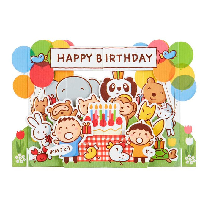 Carte de vœux d'anniversaire Sanrio Ballon Taabo - Expédition à l'étranger disponible