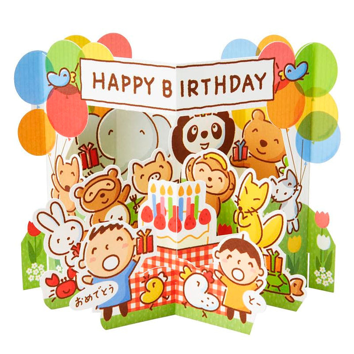 Carte de vœux d'anniversaire Sanrio Ballon Taabo - Expédition à l'étranger disponible