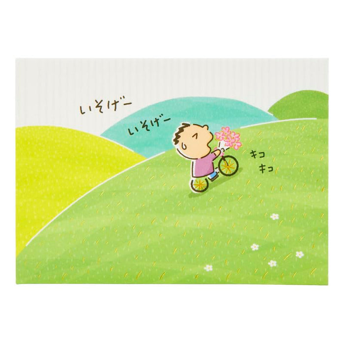 Sanrio Birthday Card - Taabo Bicycle Greeting Card - Overseas Shipping Available