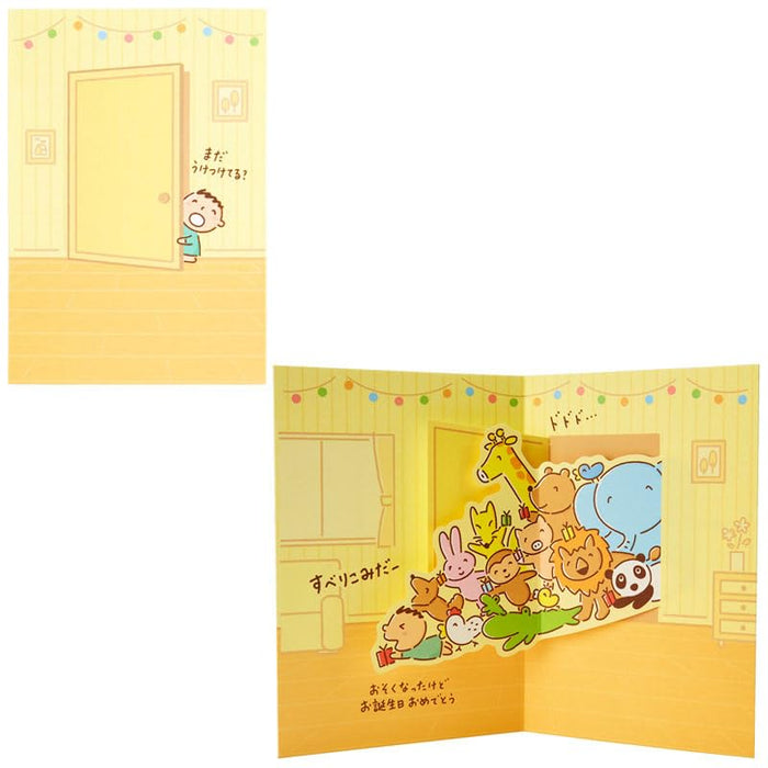 Sanrio Birthday Card From Everyone's Taabo - Overseas Shipping Available