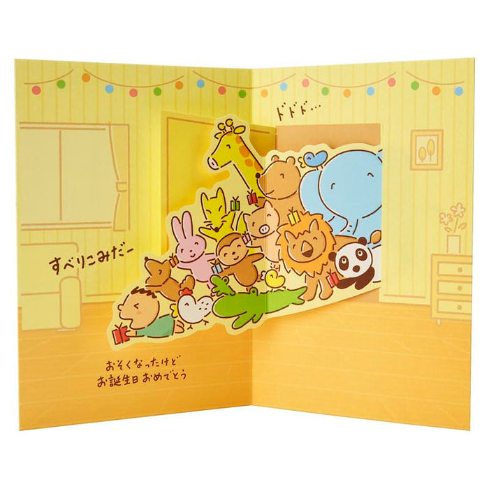 Sanrio Birthday Card From Everyone's Taabo - Overseas Shipping Available