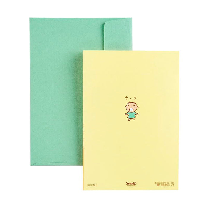 Sanrio Birthday Card From Everyone's Taabo - Overseas Shipping Available