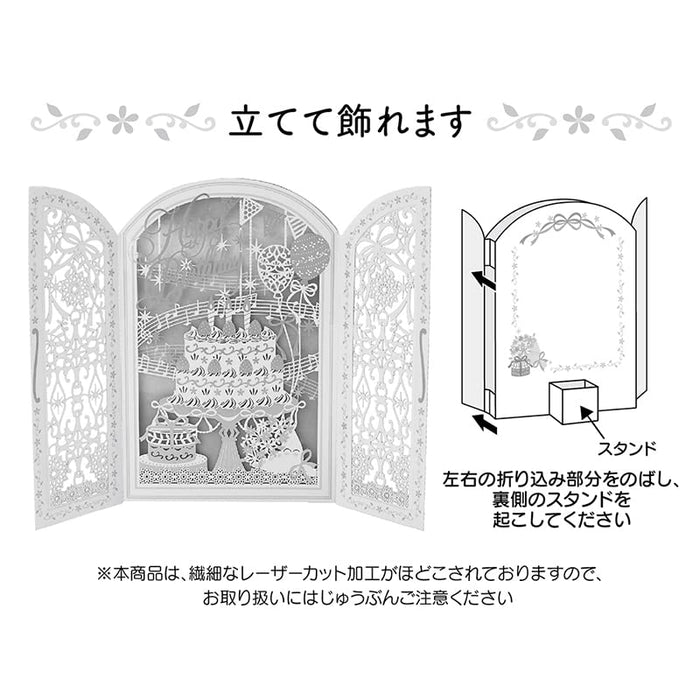 Carte d'anniversaire Sanrio découpée au laser avec motif de gâteau et livraison à l'étranger Bd101-2