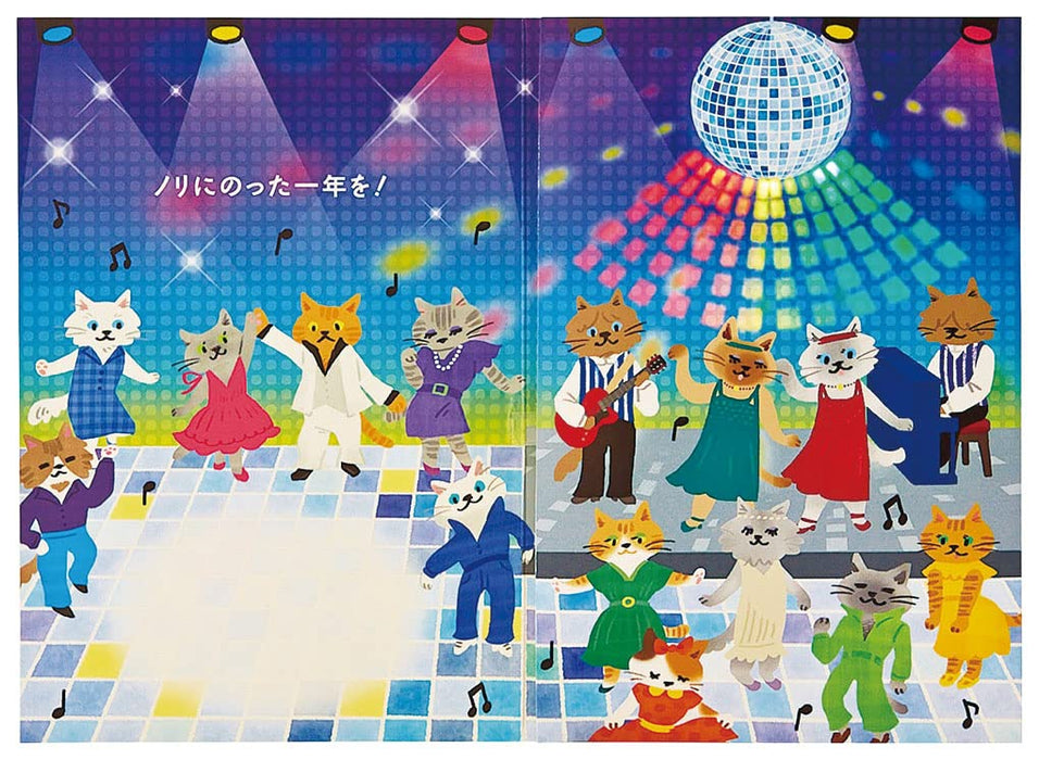 Carte d'anniversaire Sanrio Cats Dancing Queen Message de célébration Expédition à l'étranger