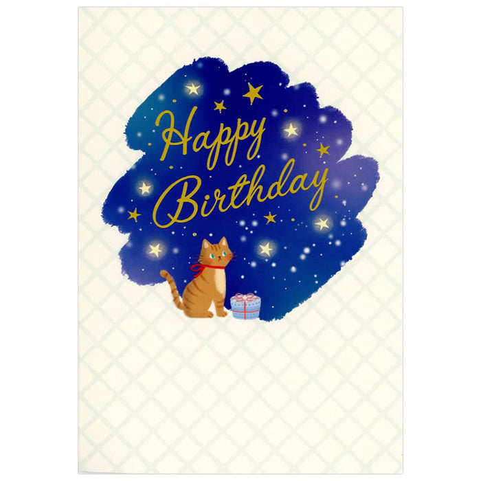 Carte d'anniversaire Sanrio Thème ciel nocturne et chat avec message d'étoiles