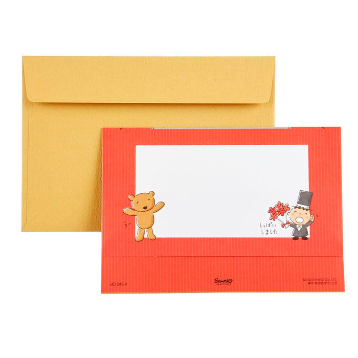 Sanrio Minna No Taabo Magic Birthday Greeting Card Overseas Shipping Bd245-4