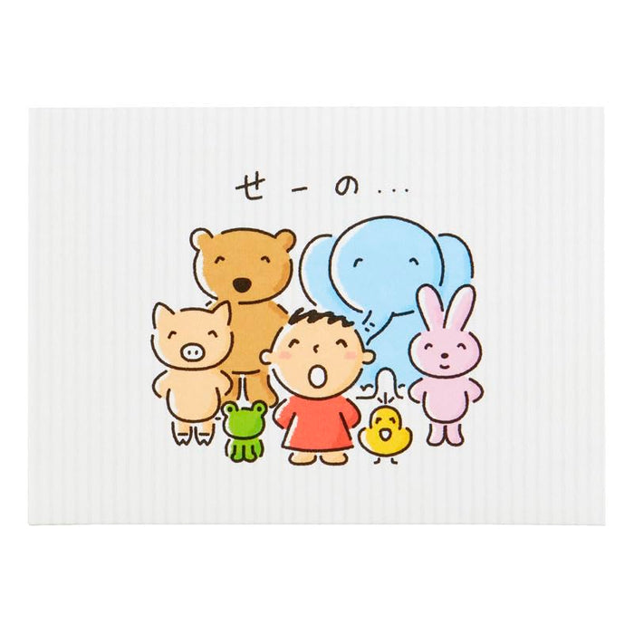 Sanrio Minna No Taabo Birthday Greeting Card with Overseas Shipping Available