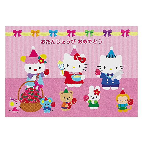 Carte d'anniversaire pop-up Hello Kitty L15 de Sanrio au design amusant