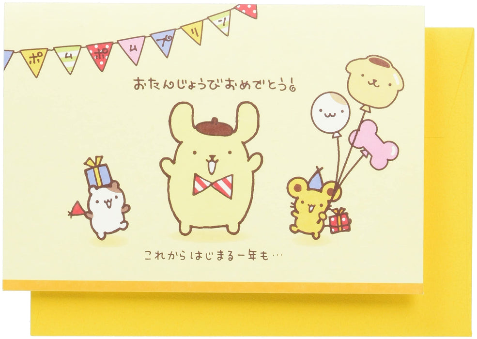 Carte d'anniversaire pop-up Pompompurin de Sanrio L257