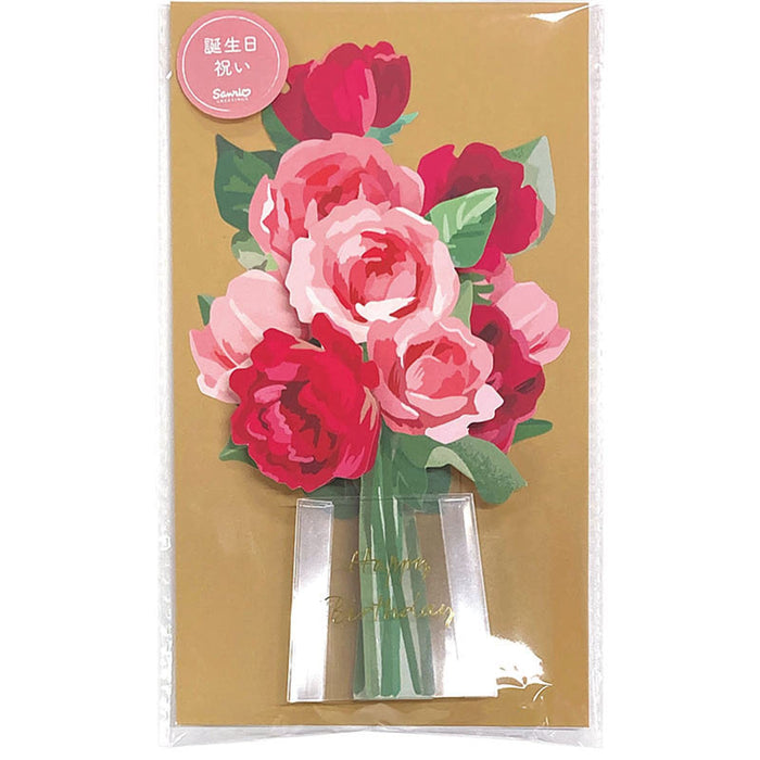 Carte d'anniversaire Sanrio Fleurs rouges dans un vase Carte de vœux Bd108-2 Expédition à l'étranger