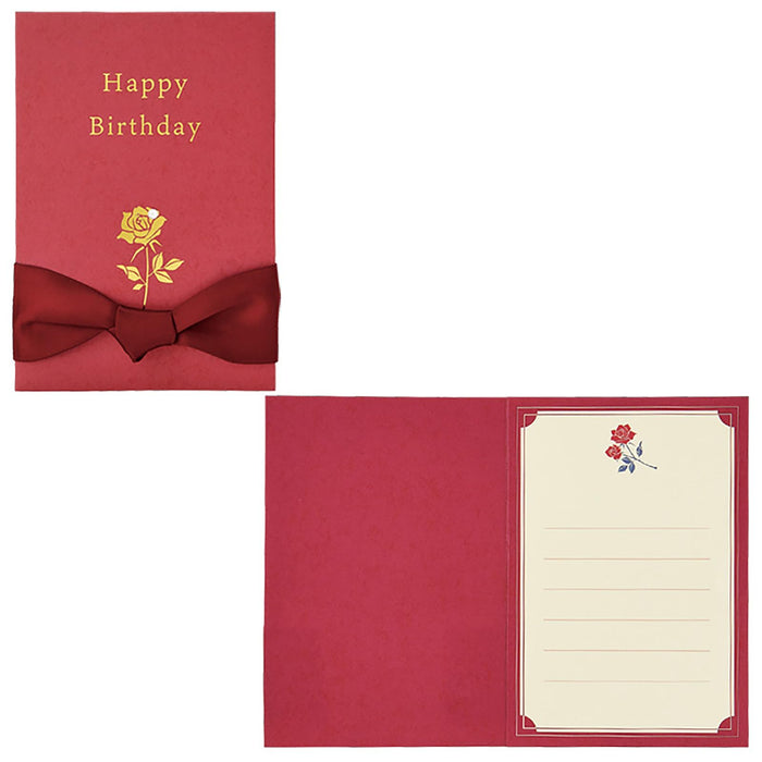 Sanrio Birthday Rose Greeting Card Bd186-3 with Overseas Shipping Available