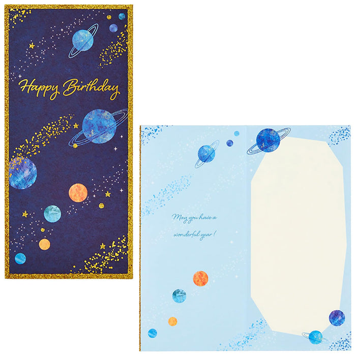 Sanrio Space Birthday Greeting Card with Overseas Shipping Bd142-3