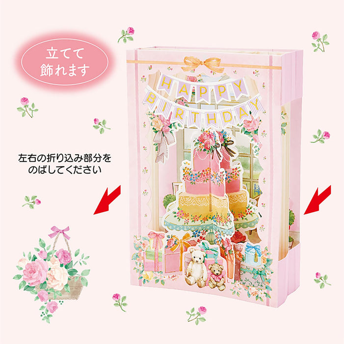 Sanrio Birthday Card Pop Cake Design 6x6 inches - Overseas Shipping Available