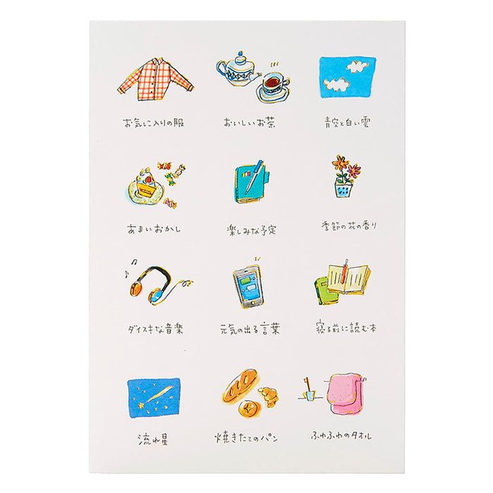 Sanrio Watercolor Birthday Card 12-Frame Vertical Greeting Card Overseas Shipping