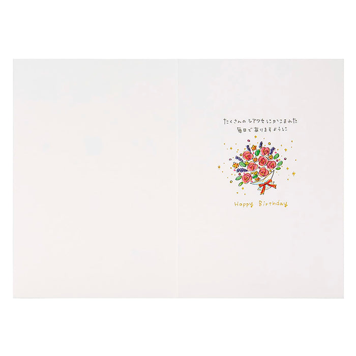 Sanrio Watercolor Birthday Card 12-Frame Vertical Greeting Card Overseas Shipping