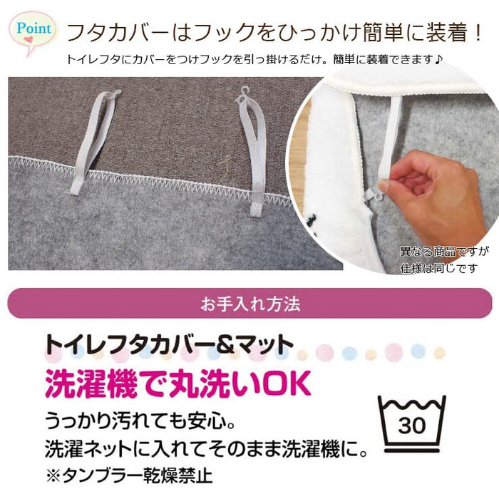 Sanrio Characters 2-Piece Toilet Set with Mat and Cover - Kitty My Melody Cinnamoroll