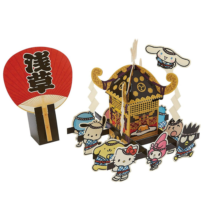 Jouet multifonction Sanrio 3D Mikoshi avec personnages Sanrio