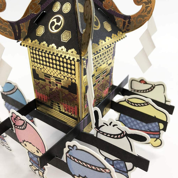 Sanrio 3D Mikoshi Mehrzweckspielzeug mit Sanrio-Figuren