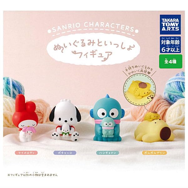 Takaratomy Arts Sanrio Characters Plush Companion Figure - Collectible Toy- Japan Figure Store - #1 Bring To You The Best Japanese Goods