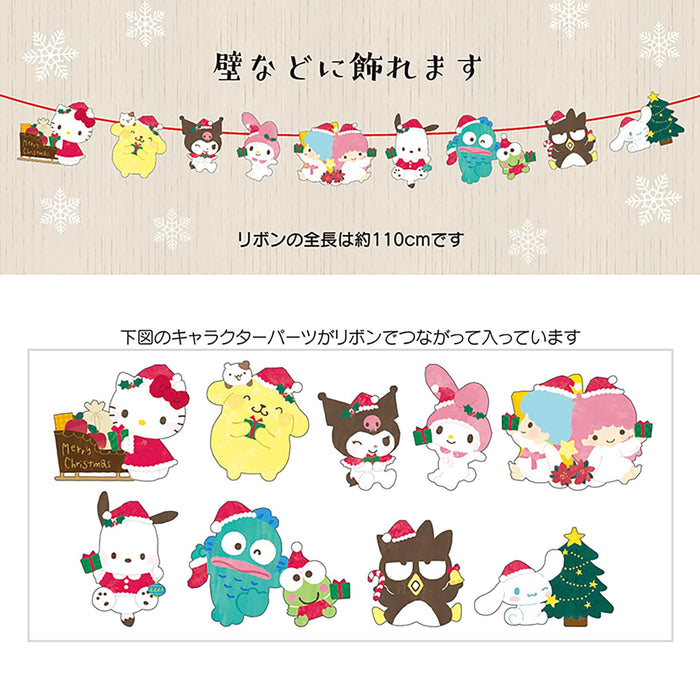 Sanrio Christmas Card with Characters Wall Decor Message Card Jx 59-5 242616