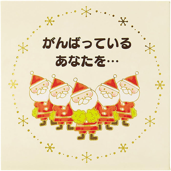 Mini carte de vœux de Noël avec le Père Noël joyeux de Sanrio Jxmn 8-3 526011