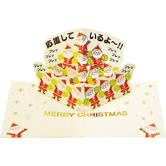 Sanrio Weihnachtsgrußkarte „Fröhlicher Weihnachtsmann“, Mini, Jxmn 8-3, 526011