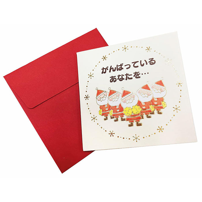 Mini carte de vœux de Noël avec le Père Noël joyeux de Sanrio Jxmn 8-3 526011