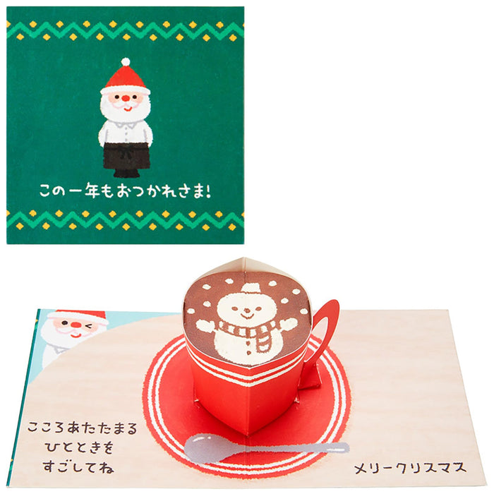 Mini carte de vœux de Noël avec tasse à café de Sanrio - Cartes de messages festifs