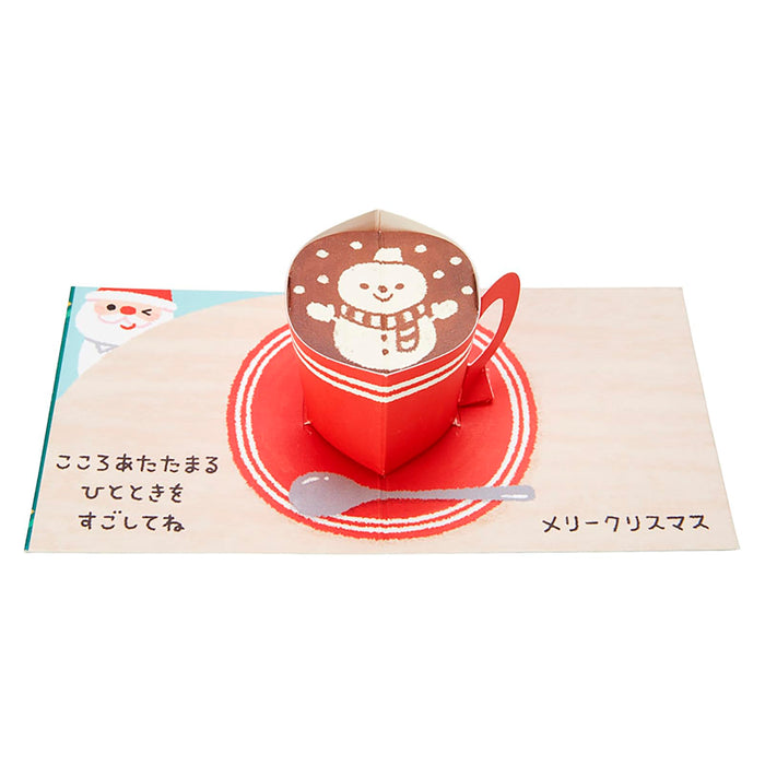 Sanrio Christmas Coffee Cup Mini Greeting Card - Festive Message Cards