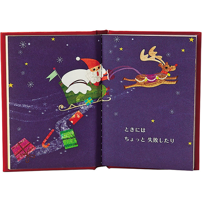 Carte de vœux de Noël Sanrio Mini carte à thème Père Noël et renne 526444