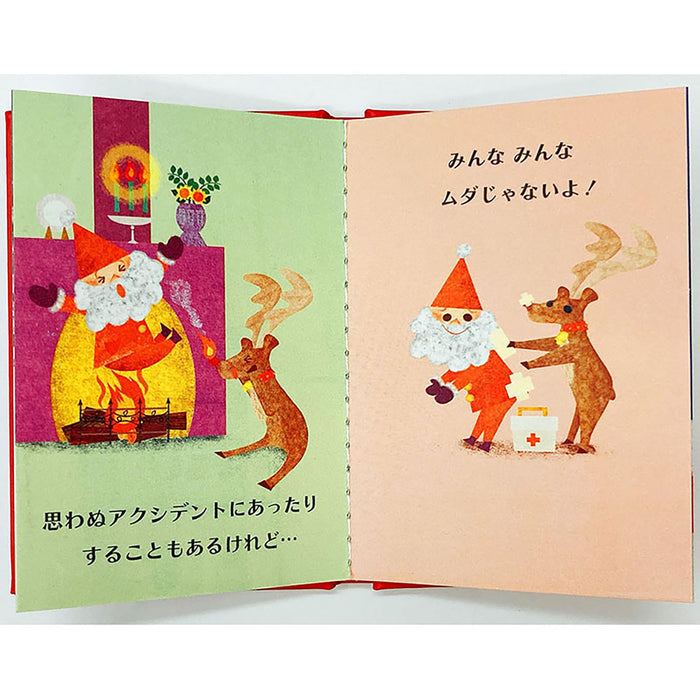 Carte de vœux de Noël Sanrio Mini carte à thème Père Noël et renne 526444