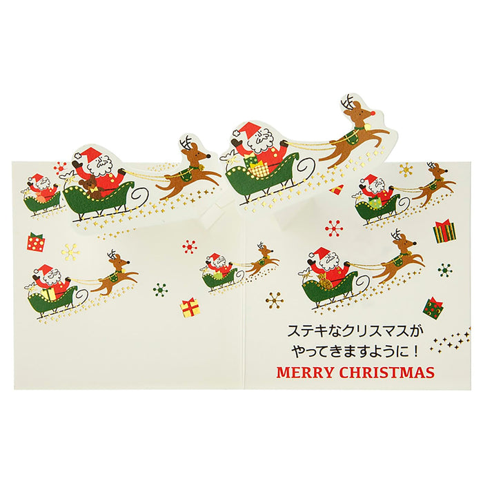 Mini carte de vœux de Noël Sanrio - Traîneau du Père Noël - Carte de message de vacances 4-3