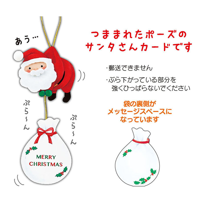 Sanrio Tsumamare Santa Christmas Mini Message Greeting Card 526398