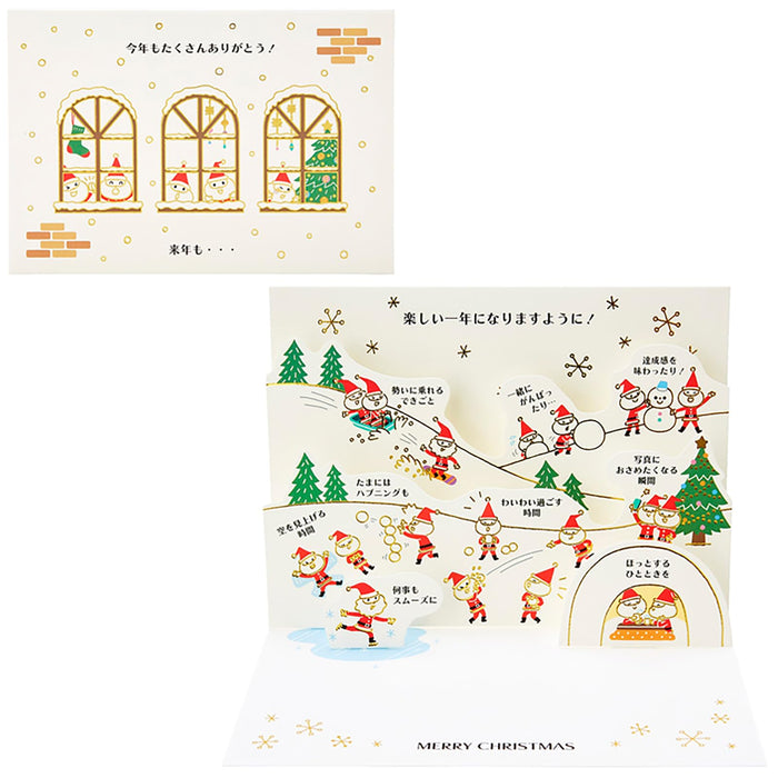 Carte de Noël Sanrio Carte de vœux avec message du Père Noël et de la neige Expédition à l'étranger