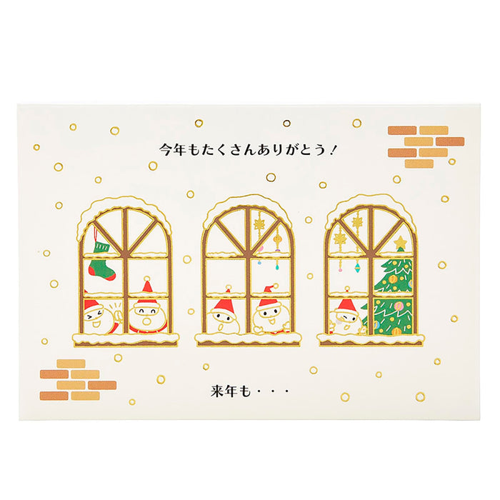 Carte de Noël Sanrio Carte de vœux avec message du Père Noël et de la neige Expédition à l'étranger