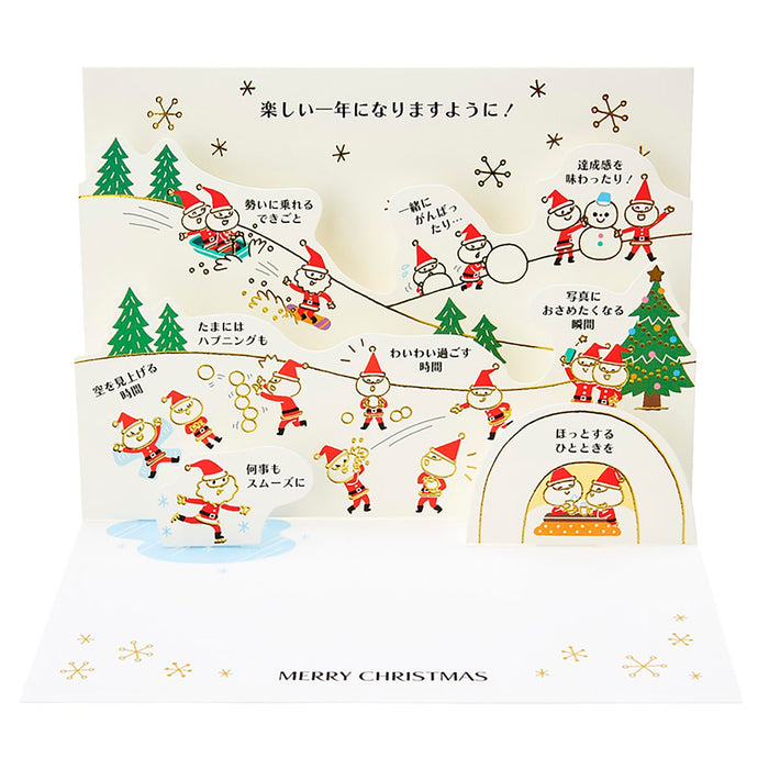 Carte de Noël Sanrio Carte de vœux avec message du Père Noël et de la neige Expédition à l'étranger