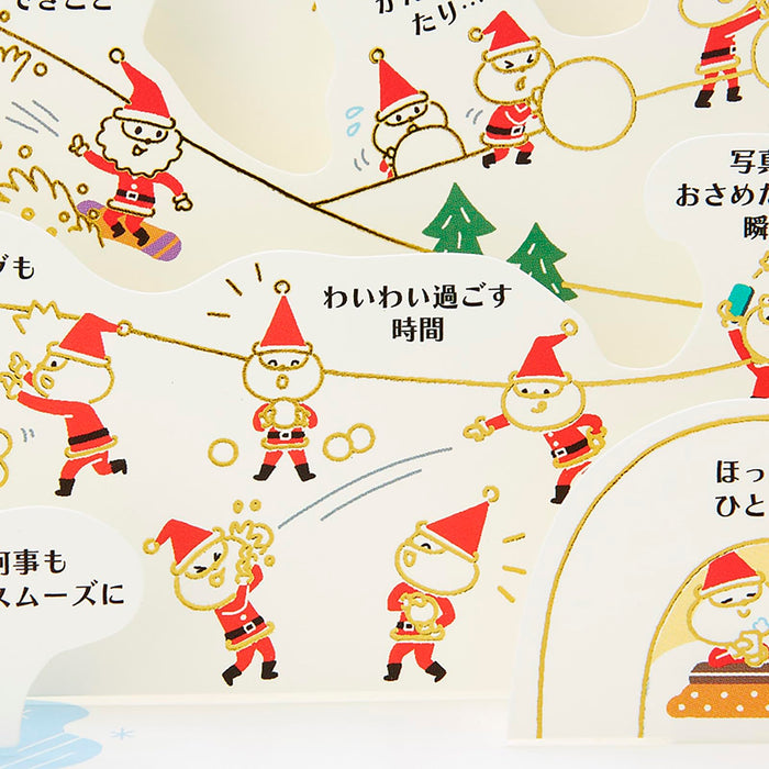 Carte de Noël Sanrio Carte de vœux avec message du Père Noël et de la neige Expédition à l'étranger