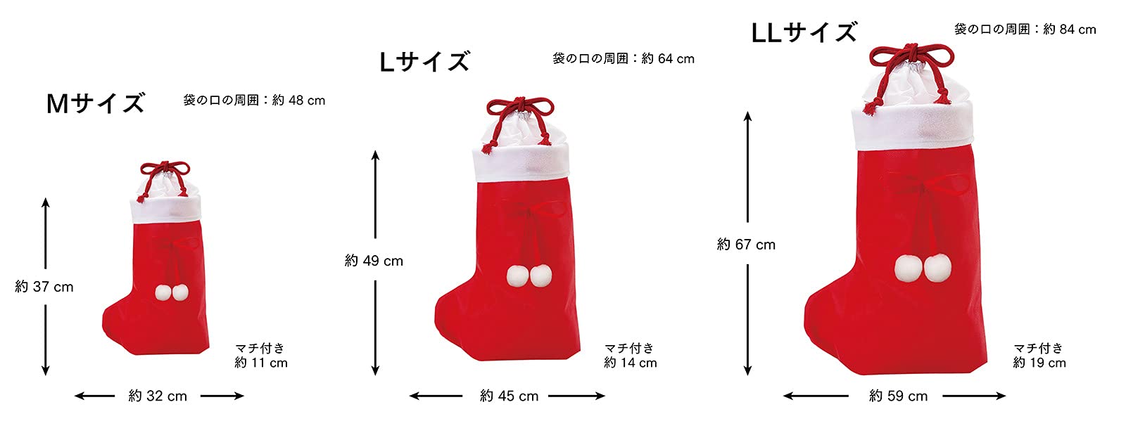 Sanrio Christmas Wrapping Boot-Shaped Sock Bag Large Size 945463