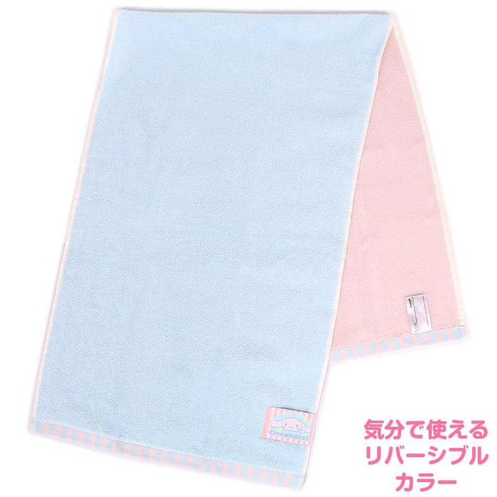 Sanrio Cinnamoroll Bath Towel Compact Soft and Absorbent 871524