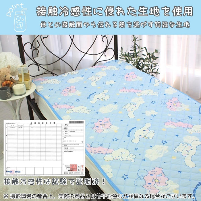 Sanrio Cinnamoroll Cooling Bed Pad Single Size - Comfortable Sleep Solution