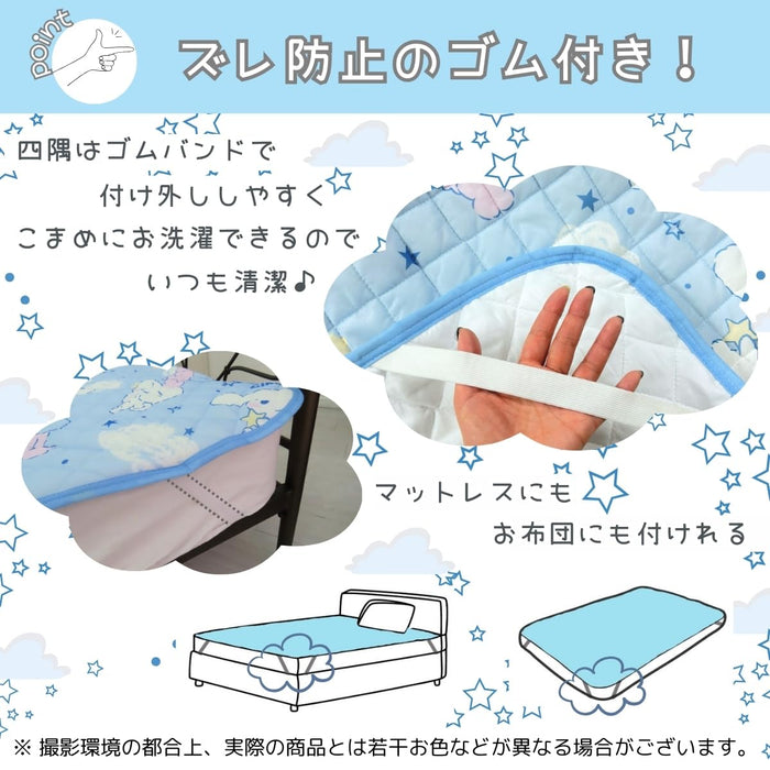 Sanrio Cinnamoroll Cooling Bed Pad Single Size - Comfortable Sleep Solution