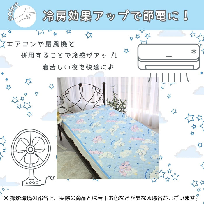 Sanrio Cinnamoroll Cooling Bed Pad Single Size - Comfortable Sleep Solution