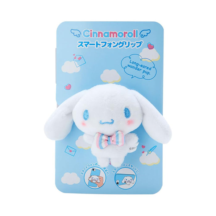 Anneau de préhension pour smartphone Sanrio Cinnamoroll - Personnage 6,5 x 10 x 4 cm