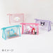 Sanrio Kogimyun Clear Pouch with Steel Zipper for Ages 3+ 22x10x15cm