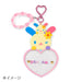 Sanrio Custom Keychain for Kids - Hanamaru Obake I Love Me Series Edition 2