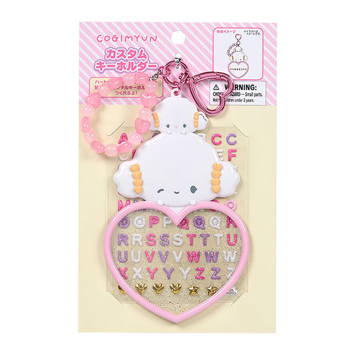 Sanrio Kogimyun Keychain - Character Grand Prix 4th Edition Ages 3+