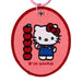 Sanrio Hello Kitty Embroidered Patch Keychain Grand Prize Edition Polyester