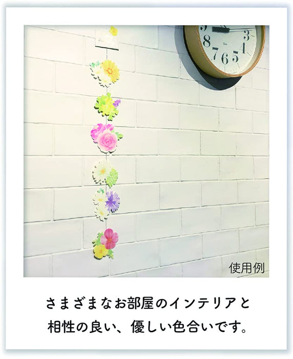 Sanrio Floral Hanging Colorful Flowers FA15-1 P 1715 Decorative Wall Art