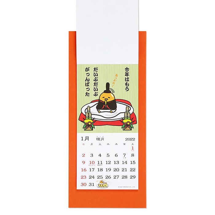 Sanrio Gudetama 2022 Scroll-Style Calendar - Cute and Functional Planner