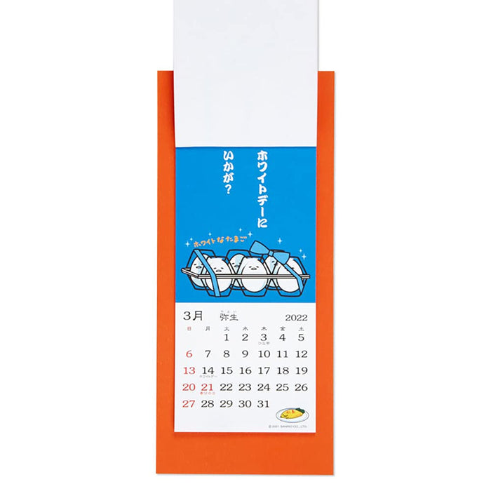 Sanrio Gudetama 2022 Scroll-Style Calendar - Cute and Functional Planner